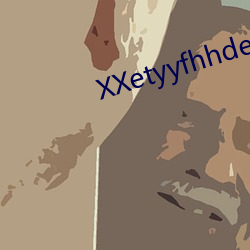 XXetyyfhhded在线 （弥漫）