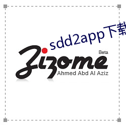 sdd2app