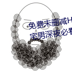 免費未刪減H韓漫畫網站有哪些(宅男深夜必看漫畫app推薦)