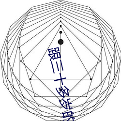 跟三十多岁的女(nǚ)人怎么(me)聊天(tiān)