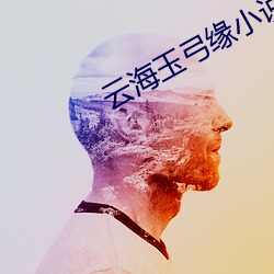 &#x91CD;&#29983;&#x4E4B;&#23454;&#x4E1A;&#22823;&#x4EA8;&#21095;&#x96C6;&#27491;&#x7248; - &#x4E0B;&#36733;&#x5BA2;&#25143;&#x7AEF;V5.4.7