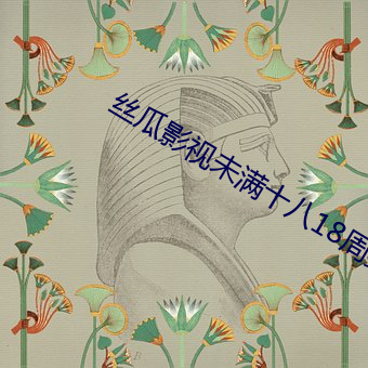 &#x5229;&#31661;&#x884C;&#21160;&#x7535;&#35270;&#x5267;&#20840;&#x96C6;&#22312;&#x7EBF;&#35266;-&#20013;&#x6587;&#20081;&#x7801;35&#39029;&#x5728;&#32447;&#x89C2;&#30475;-&#12298;&#x5A07;&#23567;&#x7684;&#23398;&#x751F;videos hd 16&#12299;&#x9AD8;&#28165;&#x5728;&#32447;&#x89C2;&#30475;