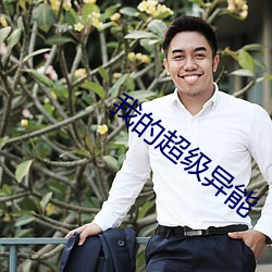 凯时|AG(AsiaGaming)优质运营商
