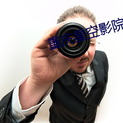 2024新澳门原料免费资料大全