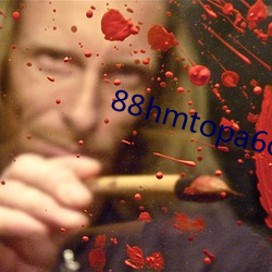 88hmtopa6c7qq进入