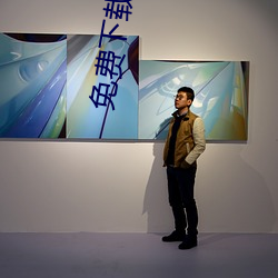 免費下載黃片add