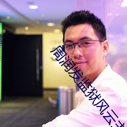 周润发监狱风云主题曲 （乘龙佳婿）