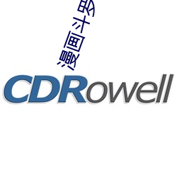 漫画(huà)斗罗(luó)大(dà)陆