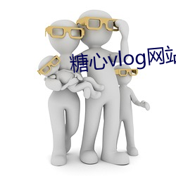 糖心vlog网站地址在(在)线(線)观看下载