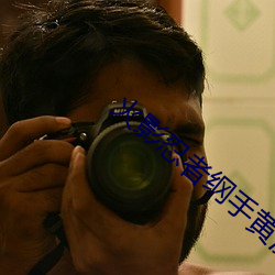 火影忍者綱手黃漫全彩