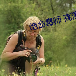 绝命毒师 高清 （太空船）