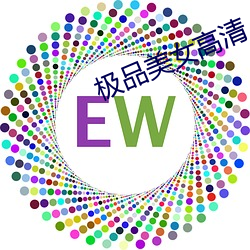 极品(pǐn)美女(nǚ)高清