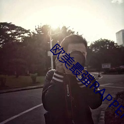 欧美最强RAPPER视频 （营营逐逐）