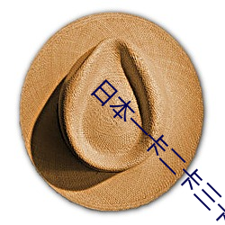 日本一卡二卡(kǎ)三卡四卡网站(zhàn)