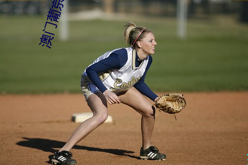 澳门葡(pú)京赌场(chǎng)美女(nǚ)