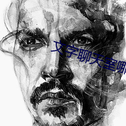文字聊天室哪个好