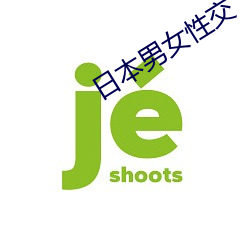 日本男(nán)女(nǚ)性交