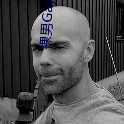 裸男Gay视频网站