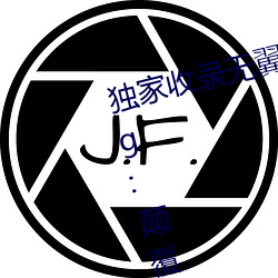 独家收录无翼之(zhī)鸟全集漫画(huà)全彩acg:颠覆你(nǐ)对插画的认知(zhī)