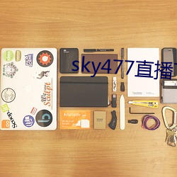 sky477直(直)下载(d)app