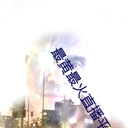 尊龙凯时-人生就是搏!