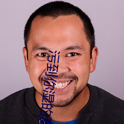 污到你湿的真人动态图 （重珪叠组）
