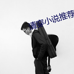 清穿小说推荐