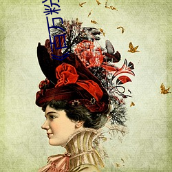 《百萬粉絲女網紅被AI換臉