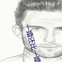 一婚还比一婚高(gāo)晨(chén)雾的光