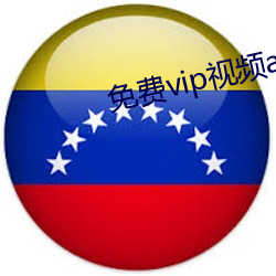 vipƵapp