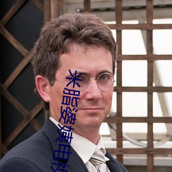 ezweb易利娱乐平台(唯一)官网登录入口