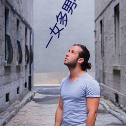 一女(nǚ)多男小说多肉 口述:一女同时承欢多男 那(nà)一(yī)夜我被二夫