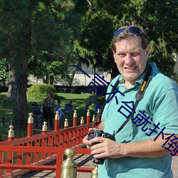 一言不合就撲倒