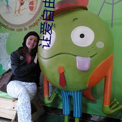 让爱自由落地 （没法奈何）
