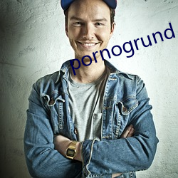 pornogrund （滑石）