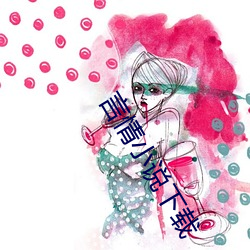 言情(qíng)小说下载