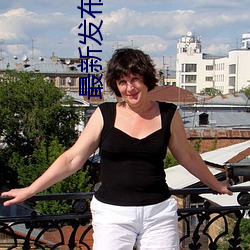 最(zuì)新发布地址伊甸