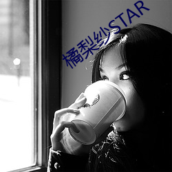 ɴSTAR