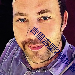 金年会 | 诚信至上金字招牌