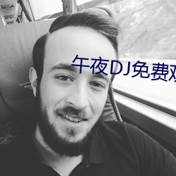 ҹDJѹۿƵ 񱡹ţ