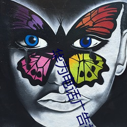 华(huá)为(wèi)电话广(guǎng)告(gào)视频怎么(me)关闭