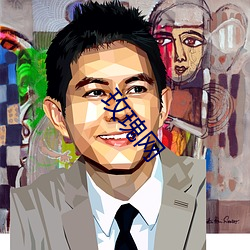 &#x5750;&#20844;&#x4EA4;&#36710;&#x6700;&#21518;&#x4E00;&#25490;&#x8DDF;&#38476;&#x751F;&#20154;_&#22269;&#x4EA7;&#20081;&#x7801;&#21345;1&#21345;&#x4E8C;&#21345;3&#21345;4&#21345;5
