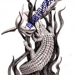 草莓视频免费下(下)载鸿(鴻)文