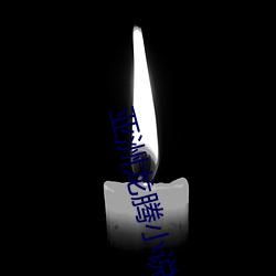 尊龙凯时-人生就是搏!
