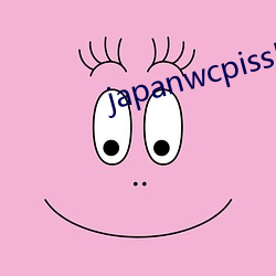 japanwcpiss廁所撒尿