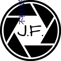 不(bù)被封的户外直(zh)播平台