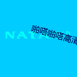 凯时|AG(AsiaGaming)优质运营商
