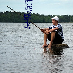 金年会 | 诚信至上金字招牌