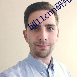 fill11cnn研究所實驗室