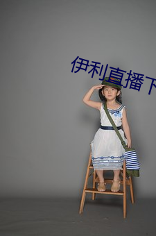 金年会 | 诚信至上金字招牌